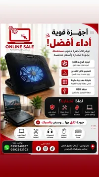 قاعدة تبريد لابتوب - COOLCOLD