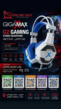سماعات رأس جيمنج G2 جيجامكس (GIGAMAX)