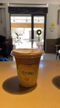 مشروب قهوة بارد - أوبس (Oops!)