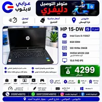 لابتوب اتش بي 15-دي دبليو (HP) - سوق غزة