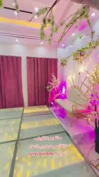 صالة أفراح زهرة الشرقية