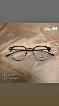نظارات طبية - رودنستوك (Rodenstock)