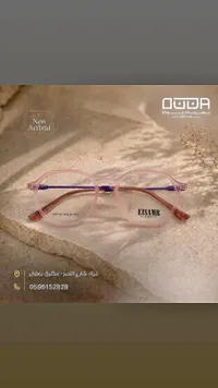نظارات طبية - EISAMR EYEWEAR (EISAMR)