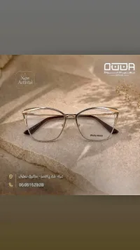نظارات طبية - ميوميو (Miu Miu)