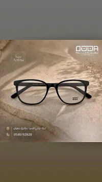 نظارات طبية - مونت بلانك (Mont Blanc)