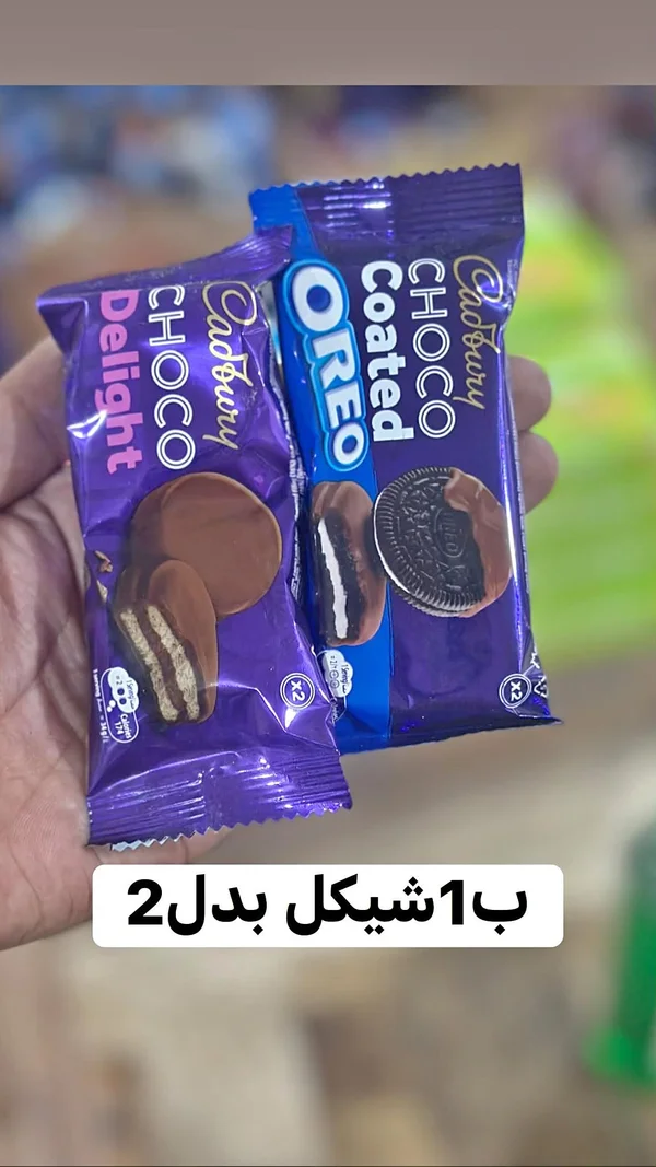 بسكويت مغطى بالشوكولاتة - كادبوري (Cadbury) - مواد غذائية وبقالة - سوق غزة