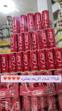 كولا شات - مشروب غازي