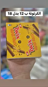 أصابع ويفر رولز بالشوكولاتة - تويكس (Twix) - سوق غزة