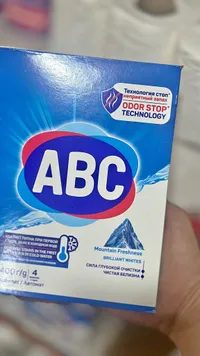 مسحوق غسيل ABC - Mountain Freshness (ABC)