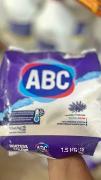 مسحوق غسيل - ABC