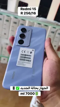 هاتف ريدمي 15 - سعة 256 جيجابايت ورام 16 جيجابايت (Redmi) - سوق غزة