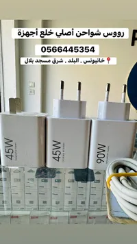 رؤوس شواحن أصلية - شاومي (Xiaomi)