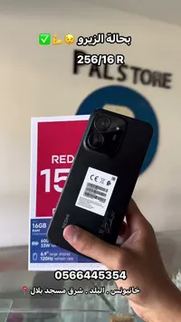ريدمي 15 سي (Redmi)