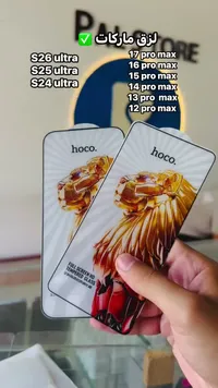 حامي شاشة زجاج مقوى لكامل الشاشة - Hoco