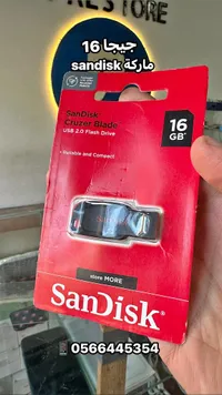 فلاش ميموري 16 جيجا - سانديسك (SanDisk)