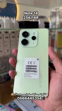 جوال نوت 14 (Note 14)