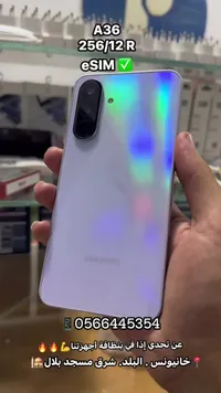 جوال A36 - سامسونج (Samsung)