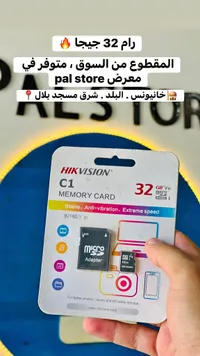بطاقة ذاكرة MicroSD C1 - HIKVISION