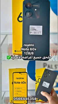ريلمي نوت 60x (Realme)