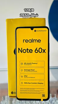 ريلمي نوت 60 اكس (Realme)
