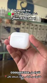 إيربودز برو - آبل (AirPods Pro)