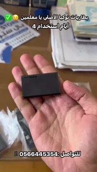 بطارية جوال نوكيا (Nokia)