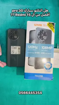 تكنو سبارك 30 برو (Tecno Spark 30 Pro)