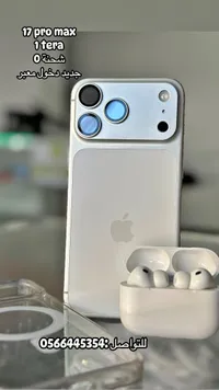 آيفون 15 برو ماكس (iPhone)