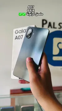 جوال جالكسي A07 (Samsung)