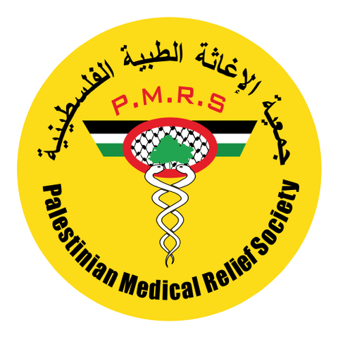 شعار جمعية الاغاثة الطبية الفلسطينية - قطاع غزة