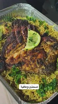 طبق أرز بالدجاج المشوي