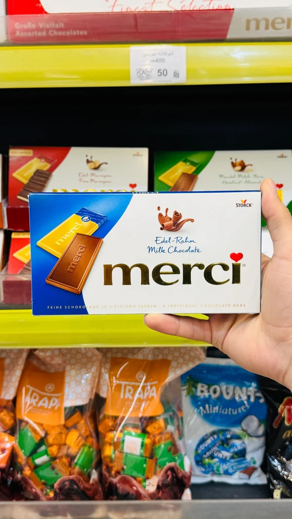 شوكولاتة بالحليب - ميرسي (Merci) - مواد غذائية وبقالة - سوق غزة