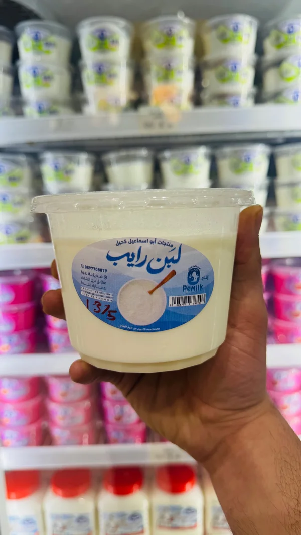 لبن رايب - منتجات أبو إسماعيل كحيل (Pumilk) - مواد غذائية وبقالة - سوق غزة