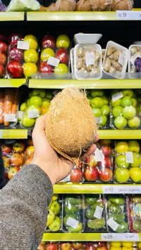 جوز الهند الطازج