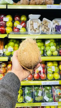 جوز الهند الطازج