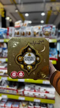 فيريرو روشيه - شوكولاتة عيد مبارك