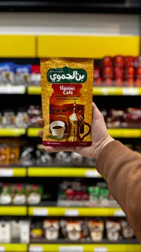 قهوة الحموي سريعة الذوبان - Hamwi Café