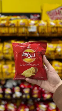شيبس بطاطا مملحة - لايز