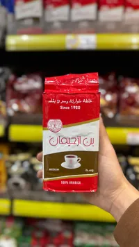 قهوة الزعيمان - وسط