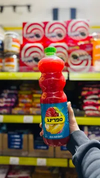 عصير فراولة وليمون - سفرين