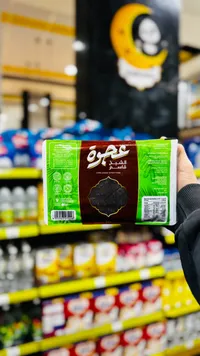 تمر الشيخ - معجون التمر