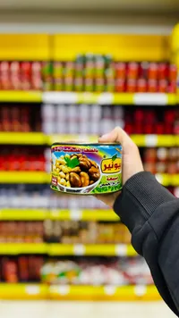 فول مدمس - صويرة