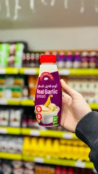 نوم قابل للدهن - بروجريس Real Garlic Spread