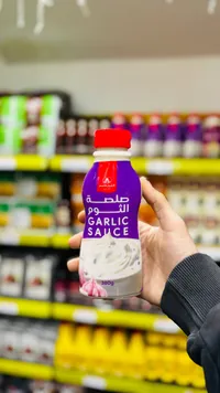 صلصة الثوم - الشرقية