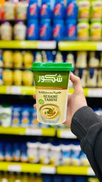 طحينة السمسم 100% - شاكور