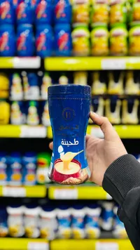 طحينة - الأهرام