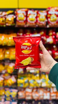 شيبس بطاطا مملحة - لايز