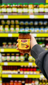 شطة بيضة - زيتا لاند