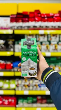 قهوة - بن الأديب