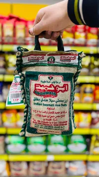أرز بسمتي هندي - الحوراني